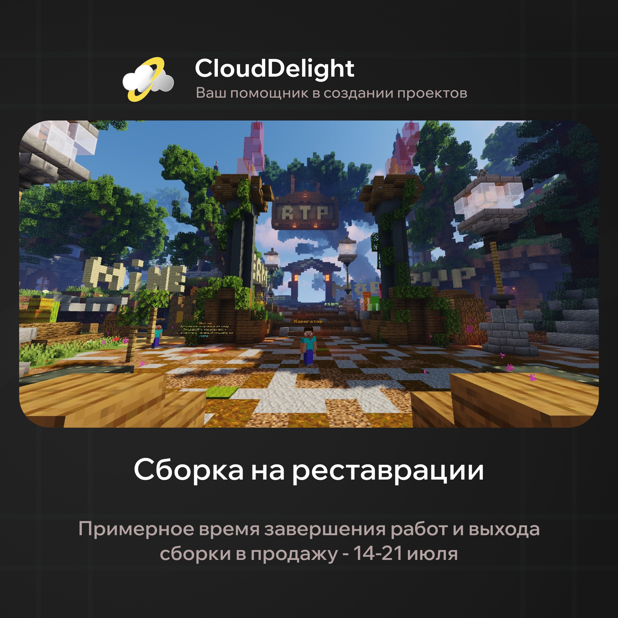 CloudAnarchy — скриншот 2