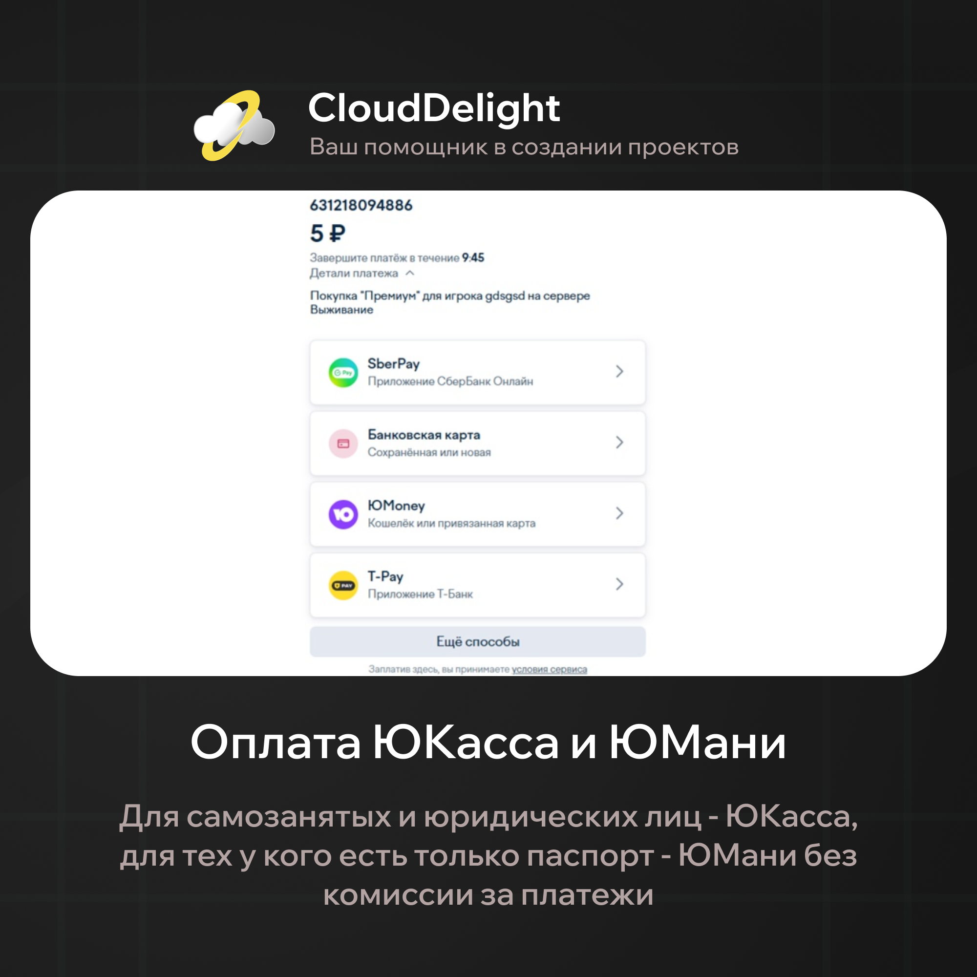 CloudSite Pro — скриншот 4