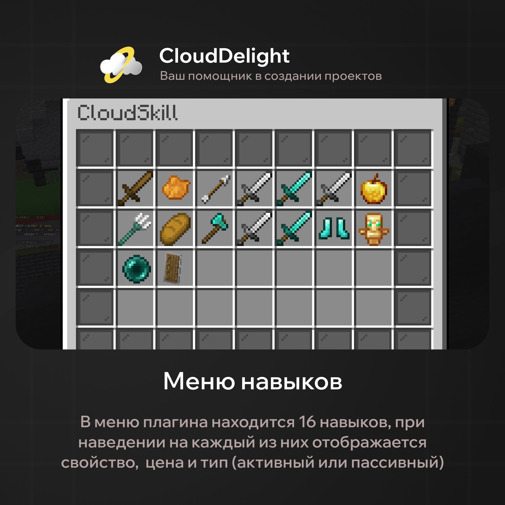 CloudSkills Pro — скриншот 1