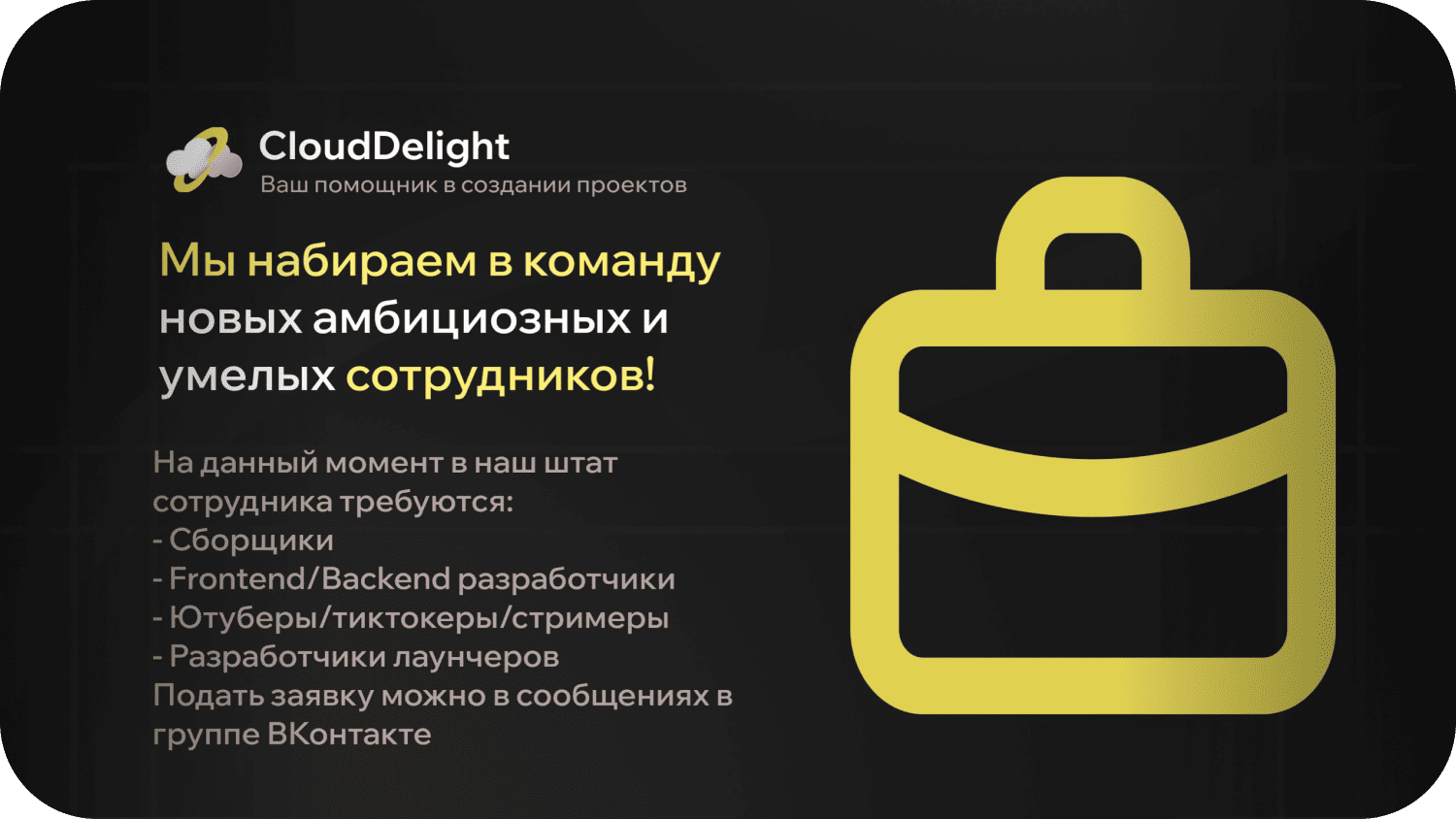 Пример работы