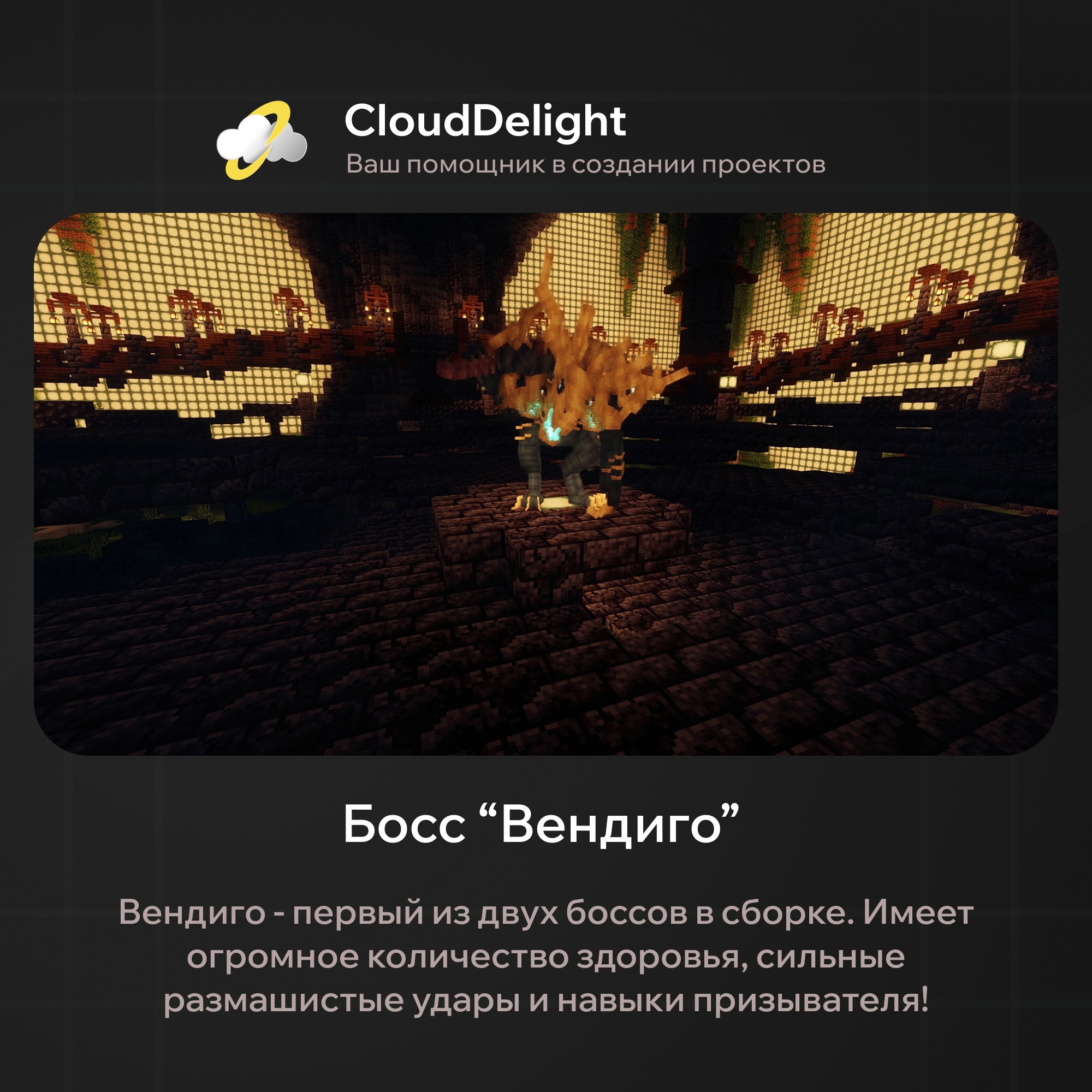 CloudProject: Anarchy — скриншот 7