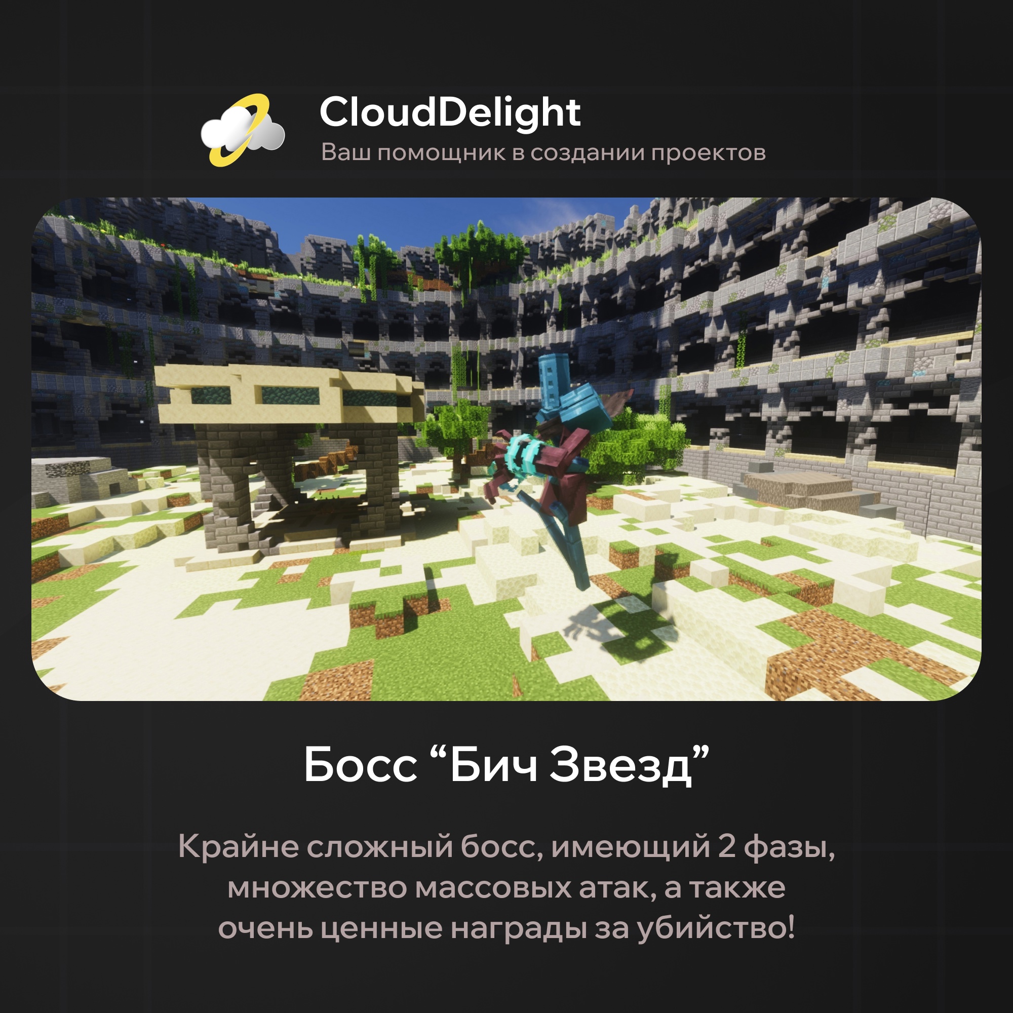 CloudMegaGrief — скриншот 8