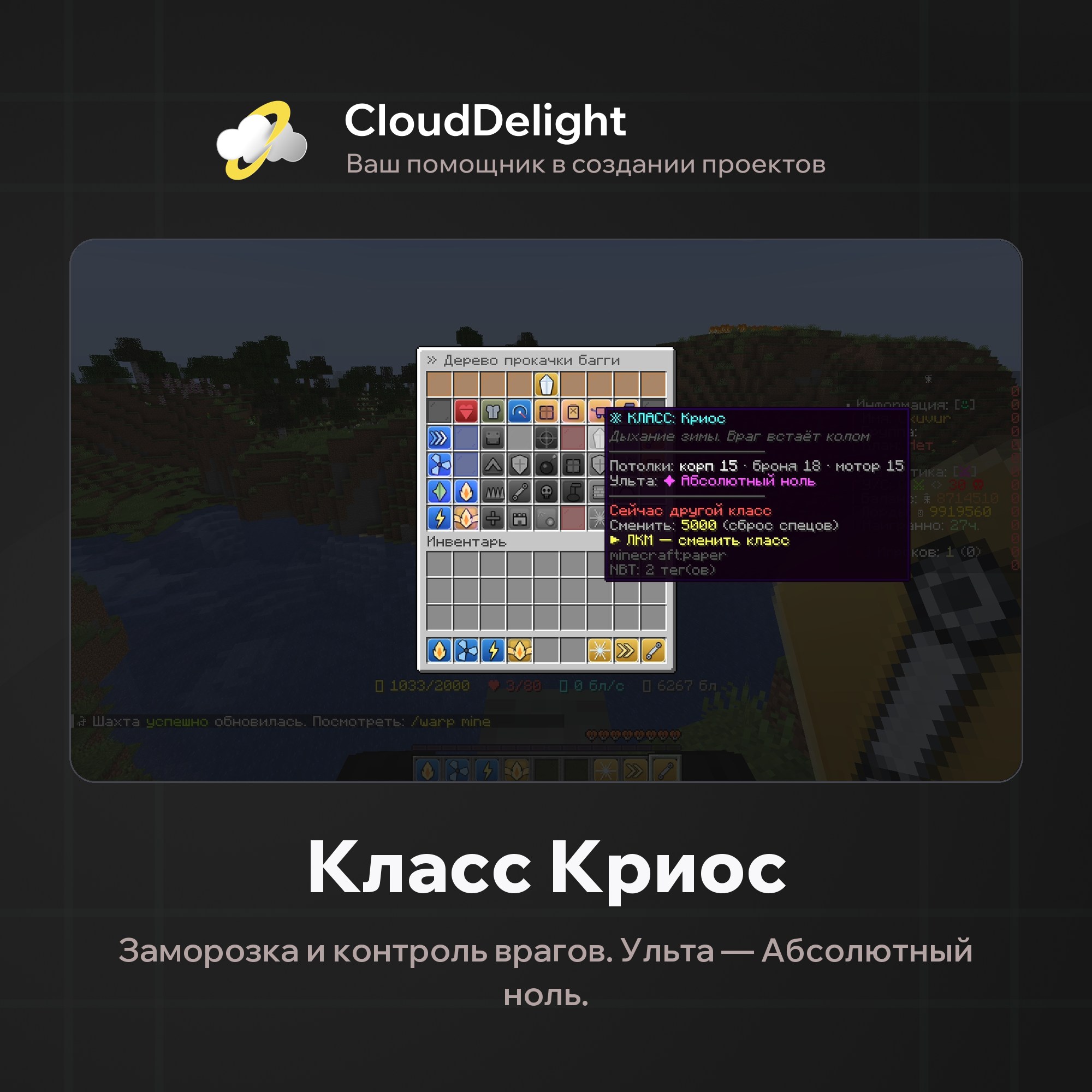 CloudBuggy — скриншот 8