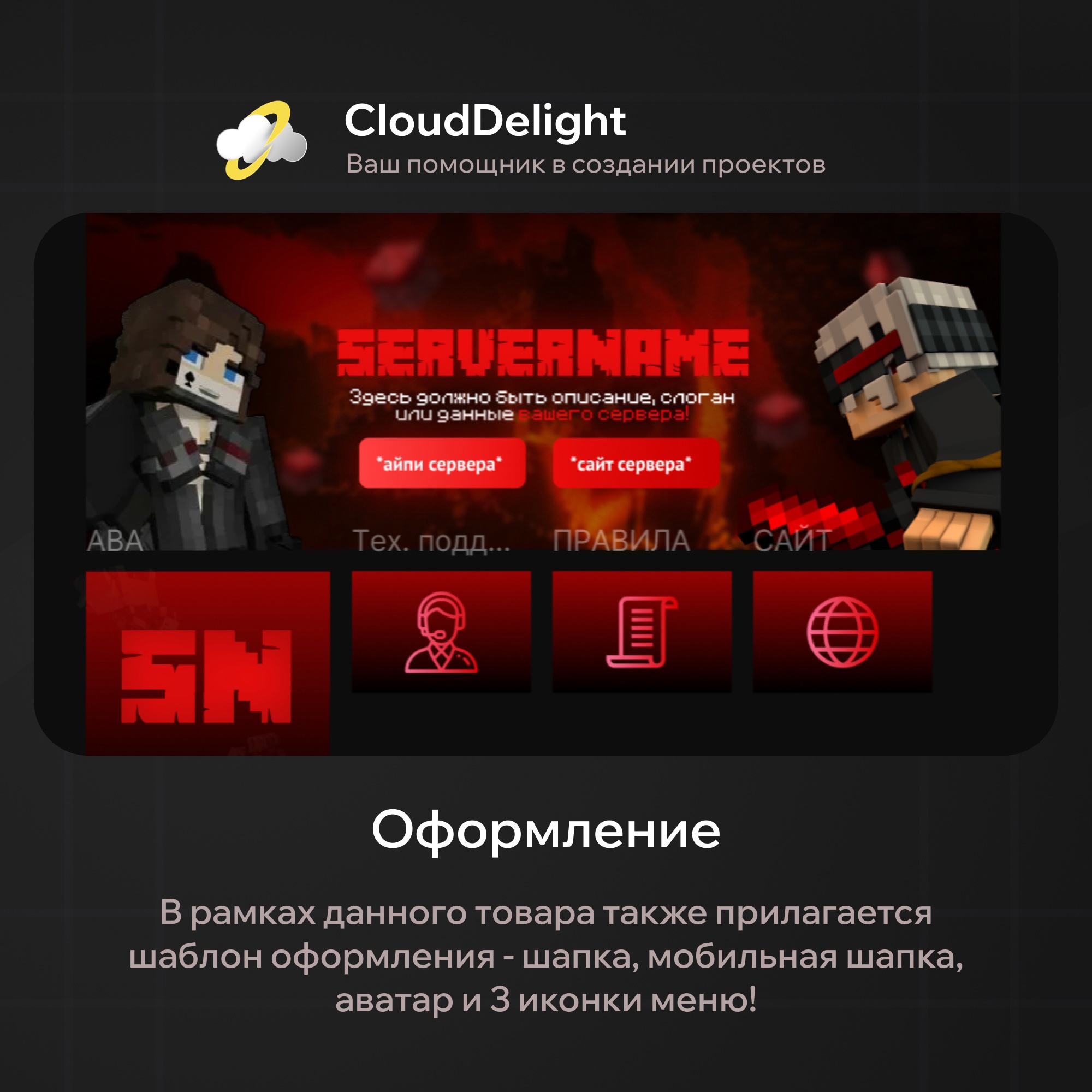 CloudProject: Blood — скриншот 15