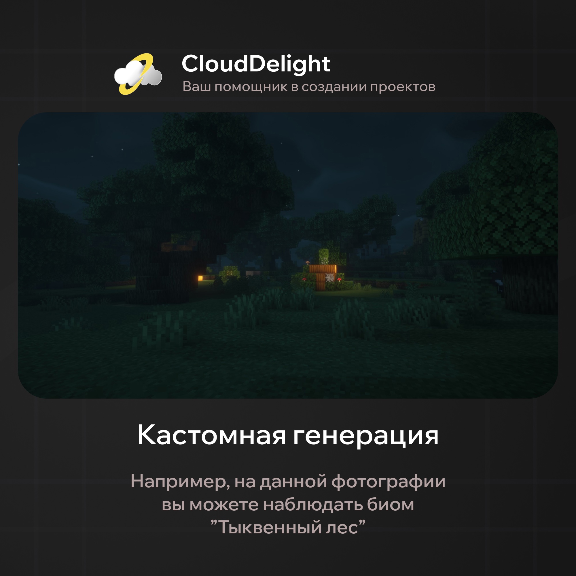 CloudMegaGrief — скриншот 9