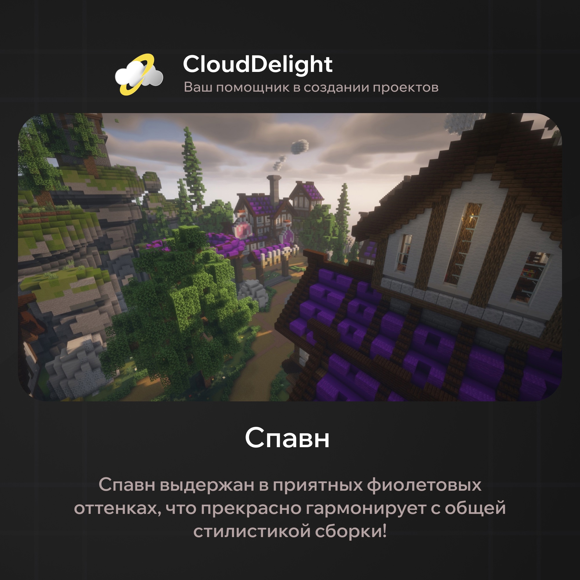 CloudMegaGrief+ — скриншот 1