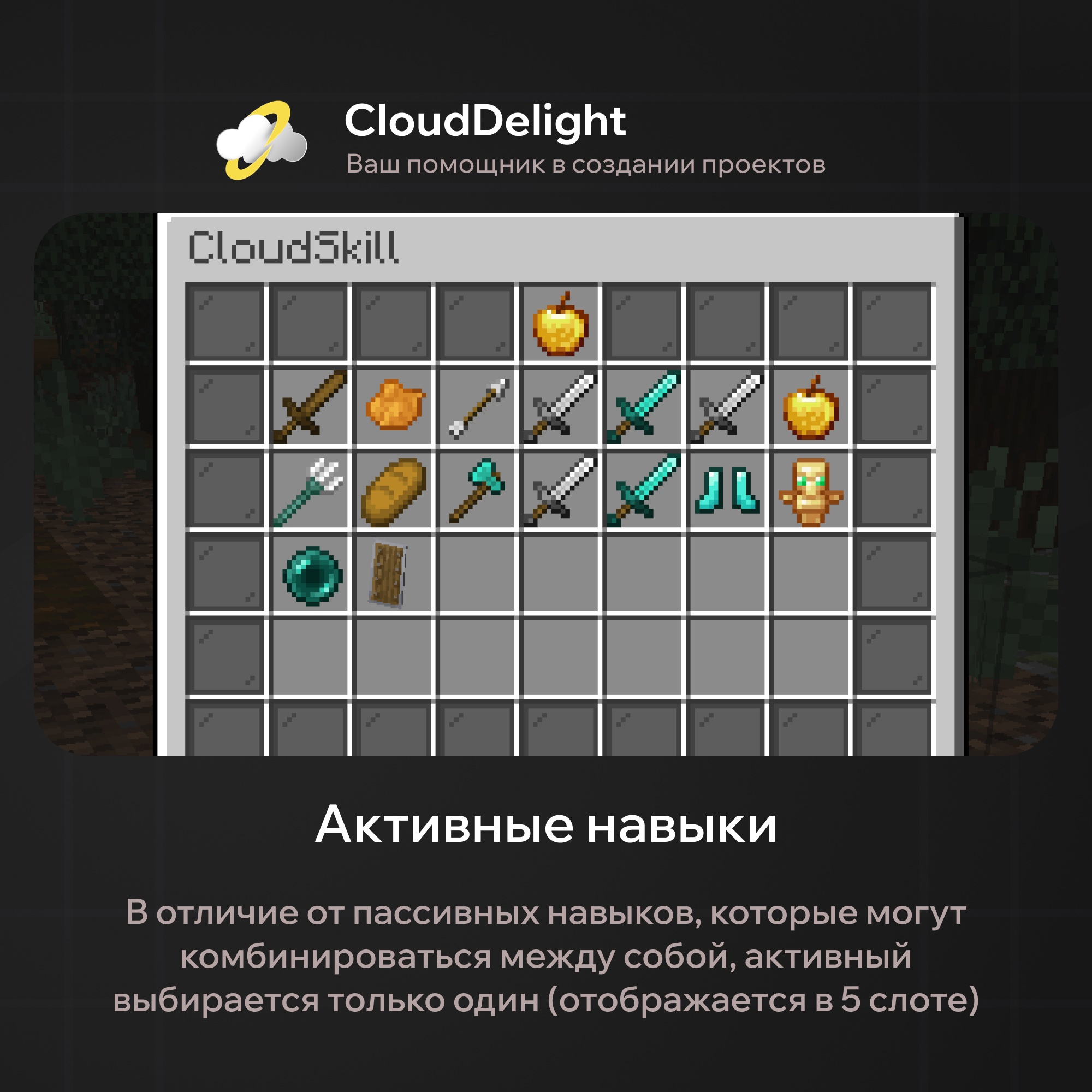 CloudSkills Pro — скриншот 4