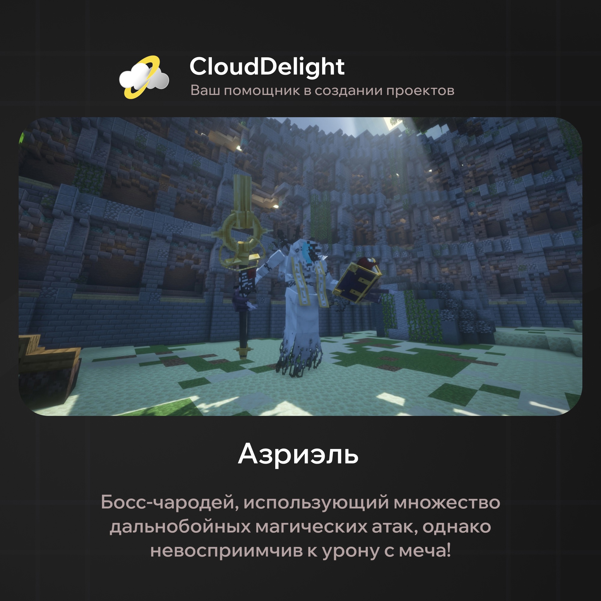 CloudMegaGrief+ — скриншот 6