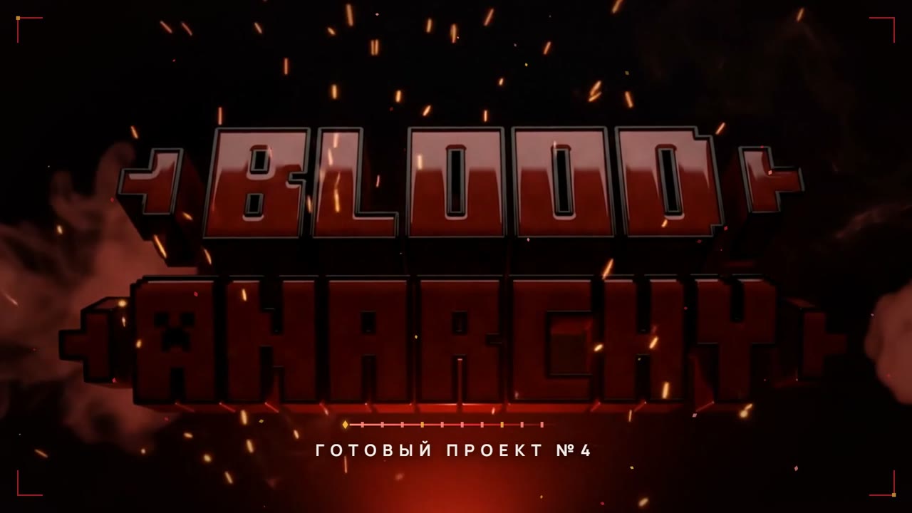 Готовый проект №4 — трейлер